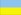Car Hire Ukraine